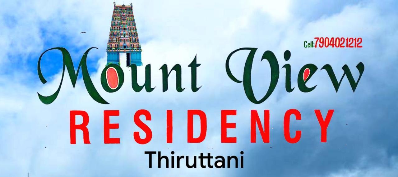 Mount View Residency Tiruttani Thiruttani Exterior foto